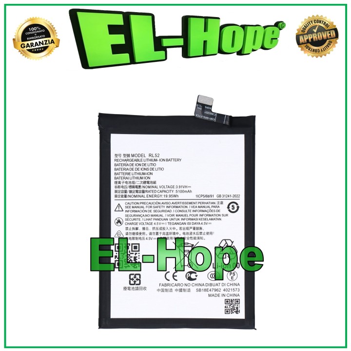 BATTERY RL52 FOR MOTOROLA MOTO E15 XT2523 / G05 XT-2523-6 EQUAL ORIGINAL